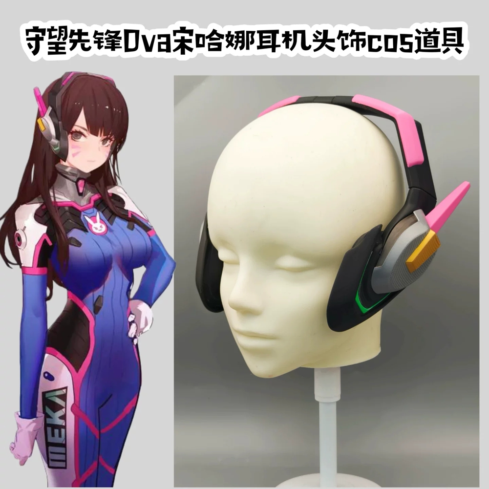 Dva Cosplay Prop - Zestaw rekwizytów cosplay D.Va z drukowanym