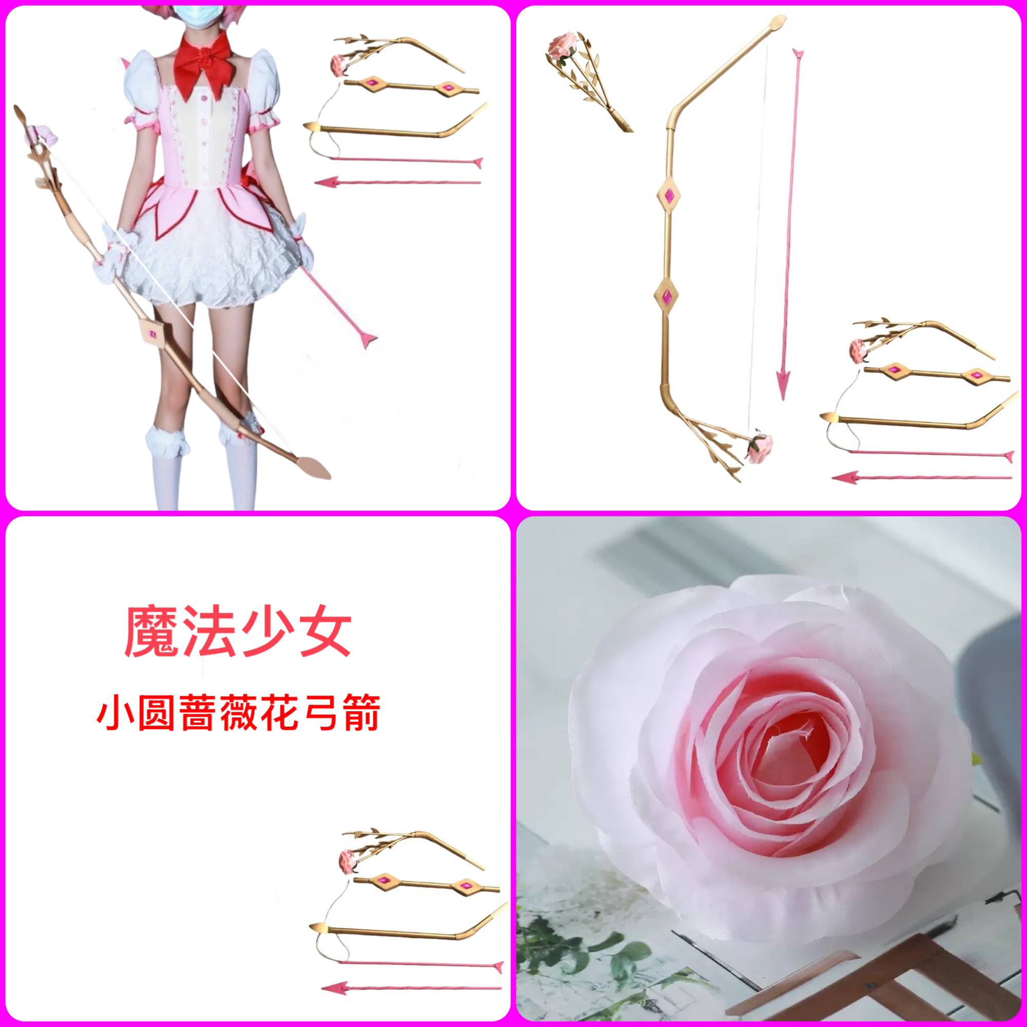Cosplay Prop Bow - Kaname Madoka Anime Cosplay Łuk Strzała