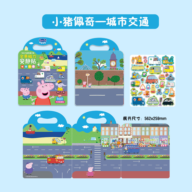 2026 Peppa Pig Nowe Magnetyczn – Cosplay Prop Book recenzja i cena