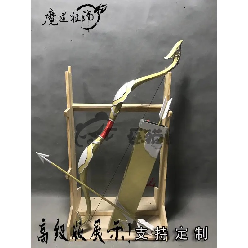 Anime MO DAO ZU SHI Jin Ling J – Cosplay Prop Bow recenzja i cena
