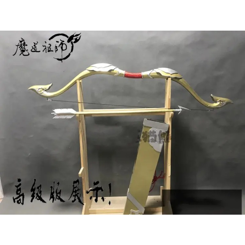 Anime MO DAO ZU SHI Jin Ling J – Cosplay Prop Bow recenzja i cena