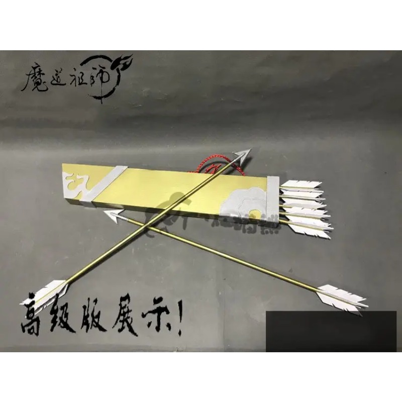 Anime MO DAO ZU SHI Jin Ling J – Cosplay Prop Bow recenzja i cena