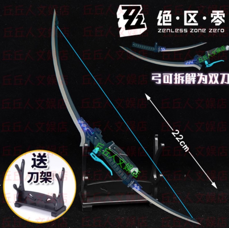 Zenless Zone Zero Gra Asaba Ha – Cosplay Prop Bow recenzja i cena