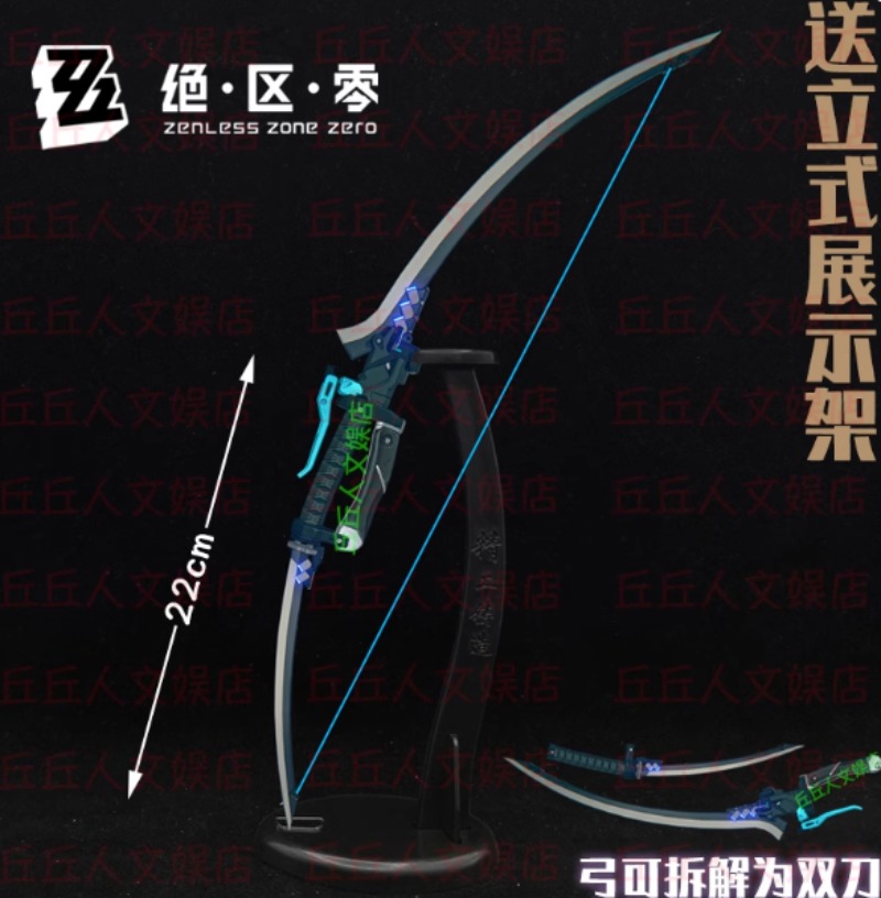 Zenless Zone Zero Gra Asaba Ha – Cosplay Prop Bow recenzja i cena