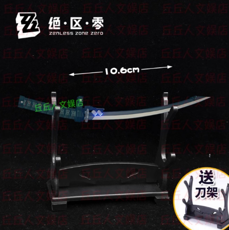 Zenless Zone Zero Gra Asaba Ha – Cosplay Prop Bow recenzja i cena