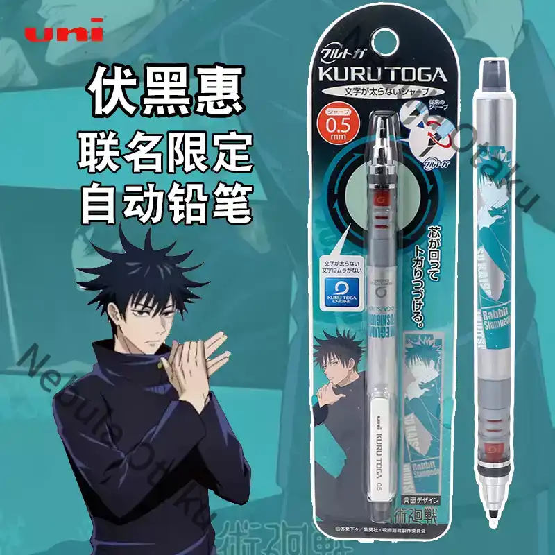 Jujutsu Kaisen Fushiguro Megum – Flamethrower Cosplay Prop recenzja i cena