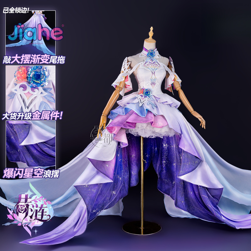 Kostium Cosplay Cyrene z gry H – Prop Para Cosplay recenzja i cena