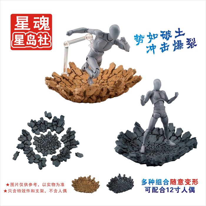 Tamashii Rock Impact Effect Mo – Bandai Tamashii Nations S.H.Figuarts recenzja i cena